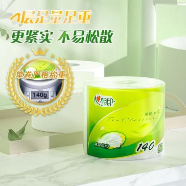 心相印卷纸【肖战同款】