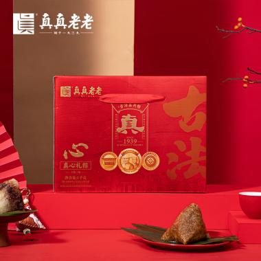 真真老老-1000g真心礼粽礼盒