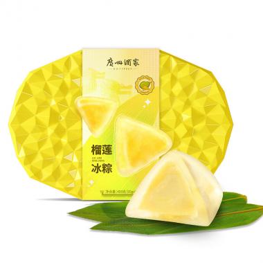 广州酒家 榴莲冰粽礼盒