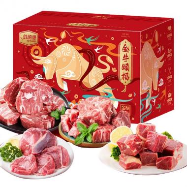 伯纳德臻选牛肉礼盒3000g