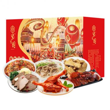 紫光园紫气满堂清真熟食礼盒1600g