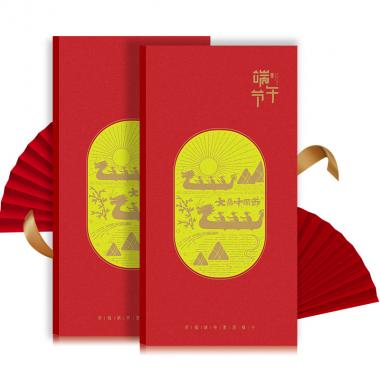 2698型-端午自选册