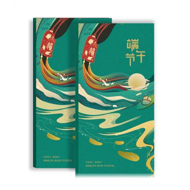 398型-端午自选册