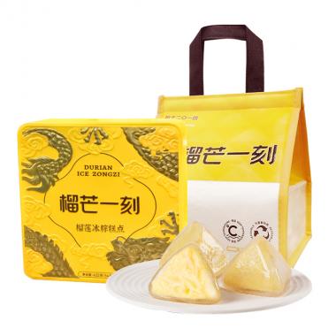 榴芒一刻-猫山王+金枕榴莲冰粽