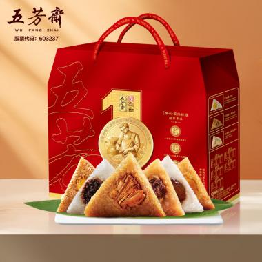 五芳斋经典五芳粽子礼盒1680g