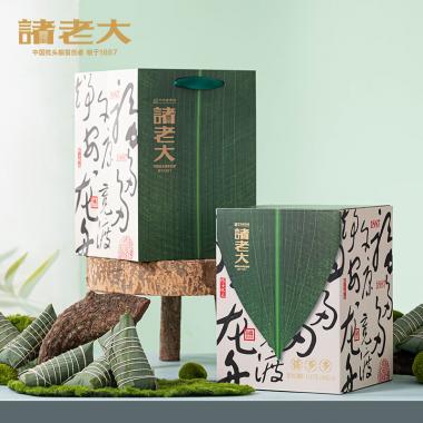 福多多枕头粽礼盒