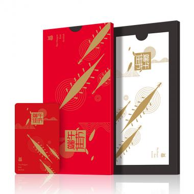 318型-商务礼赠卡