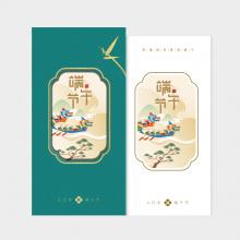 298型-端午自选卡